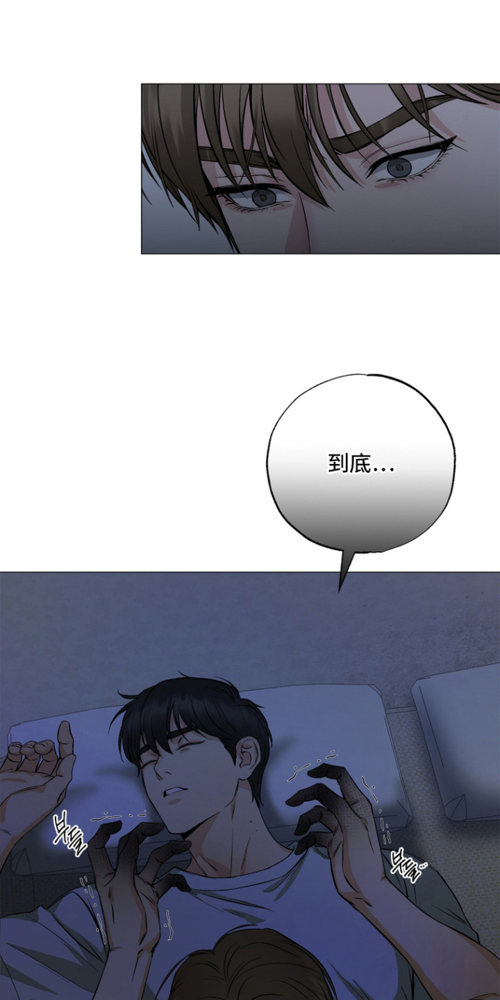 第8话8