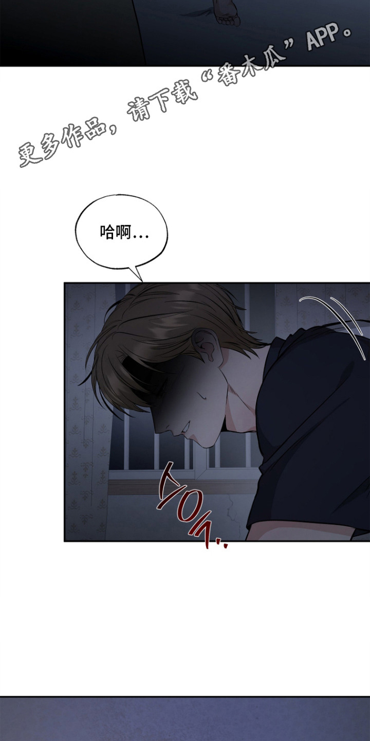 第8话6