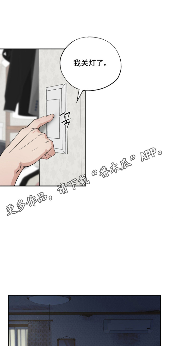 第7话13