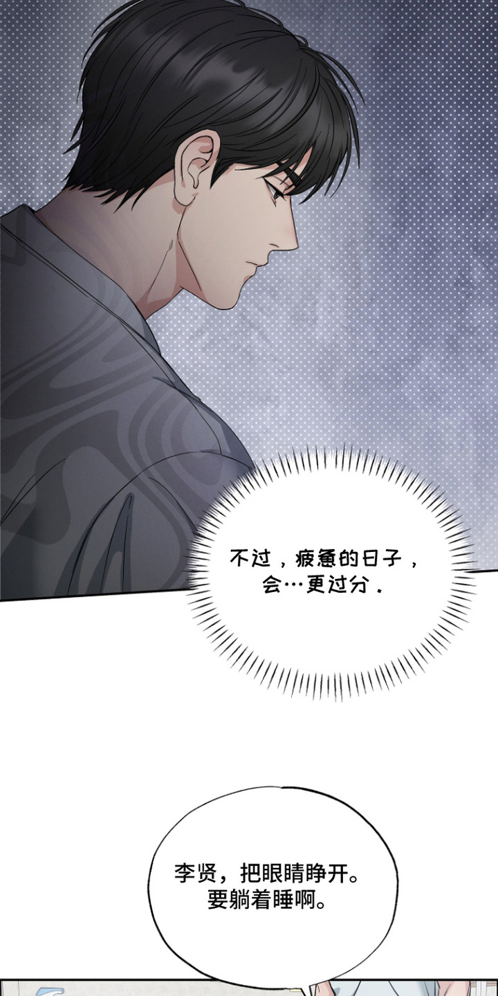 第7话10