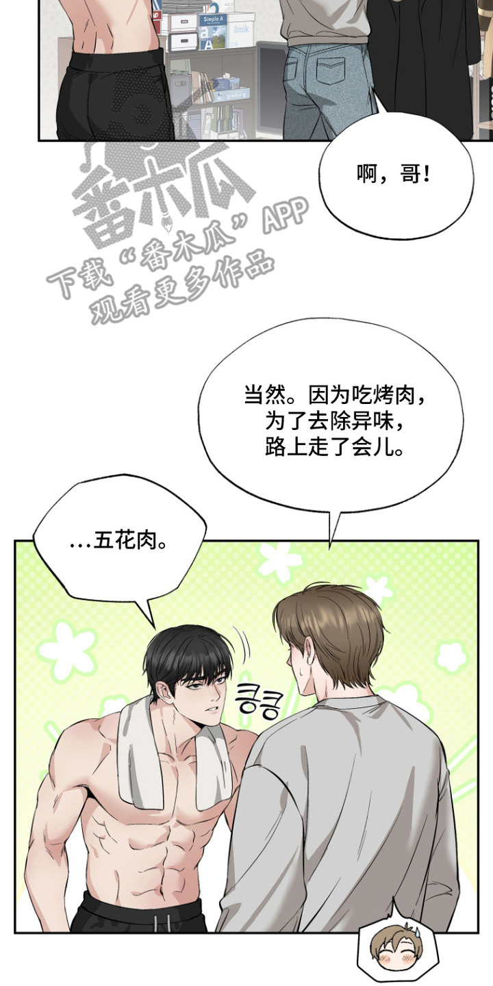 第7话1