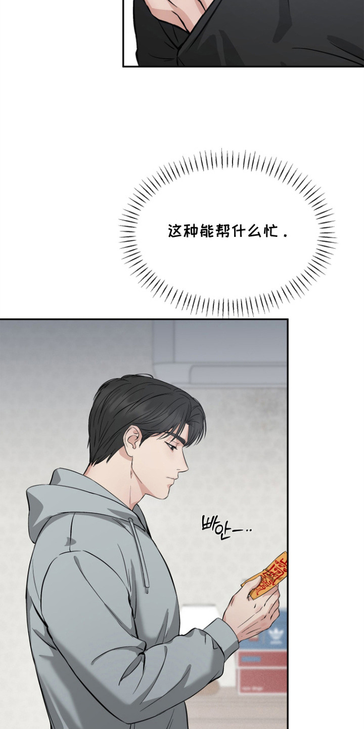 第6话20
