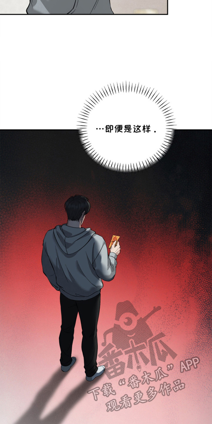 第6话21
