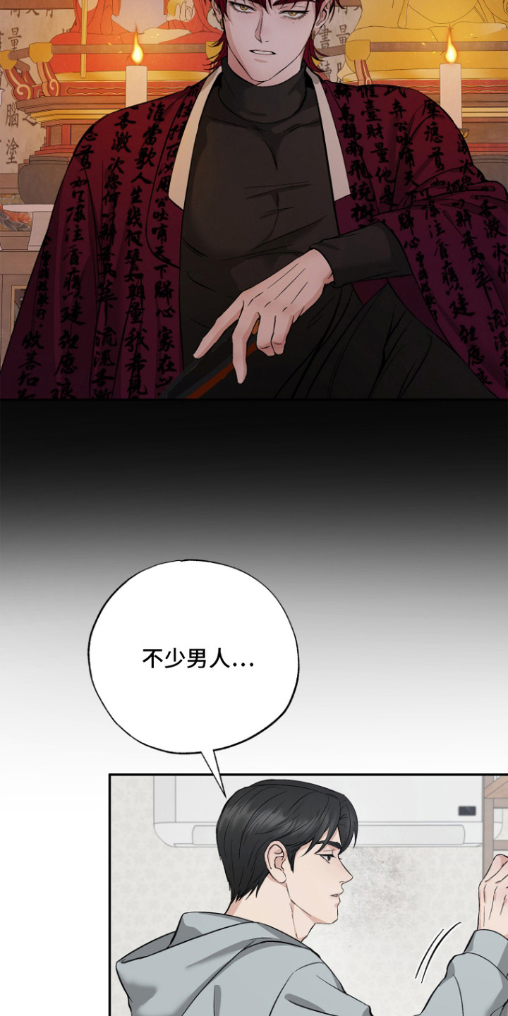第6话10