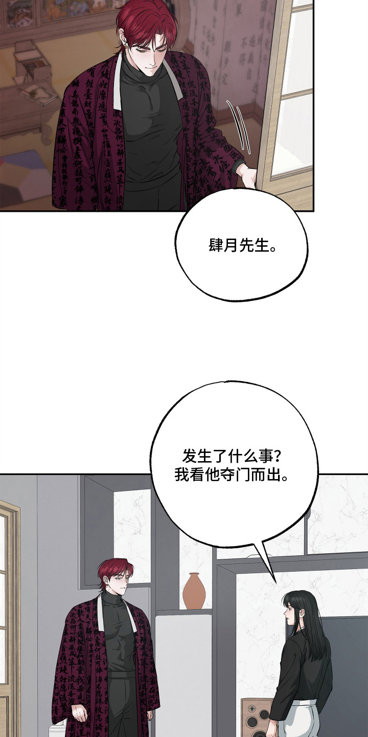 第6话4