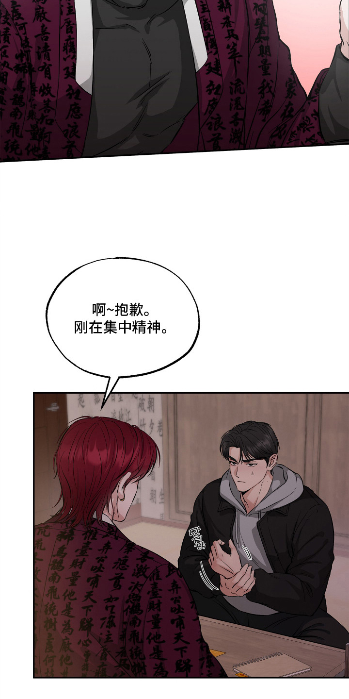 第5话8