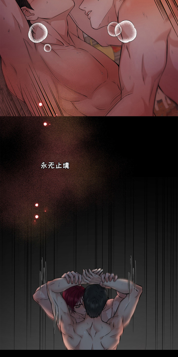 第5话6