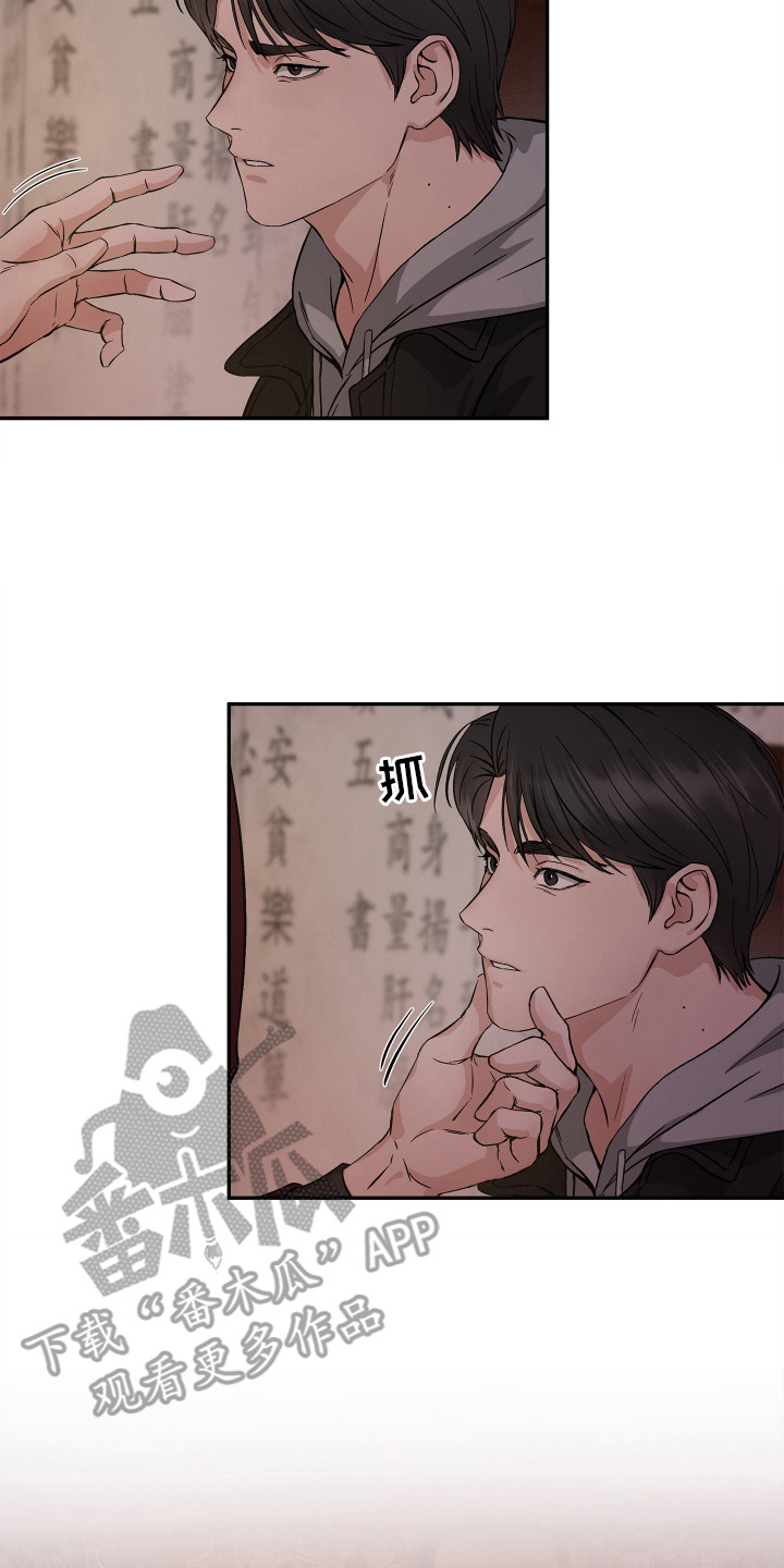 第5话17