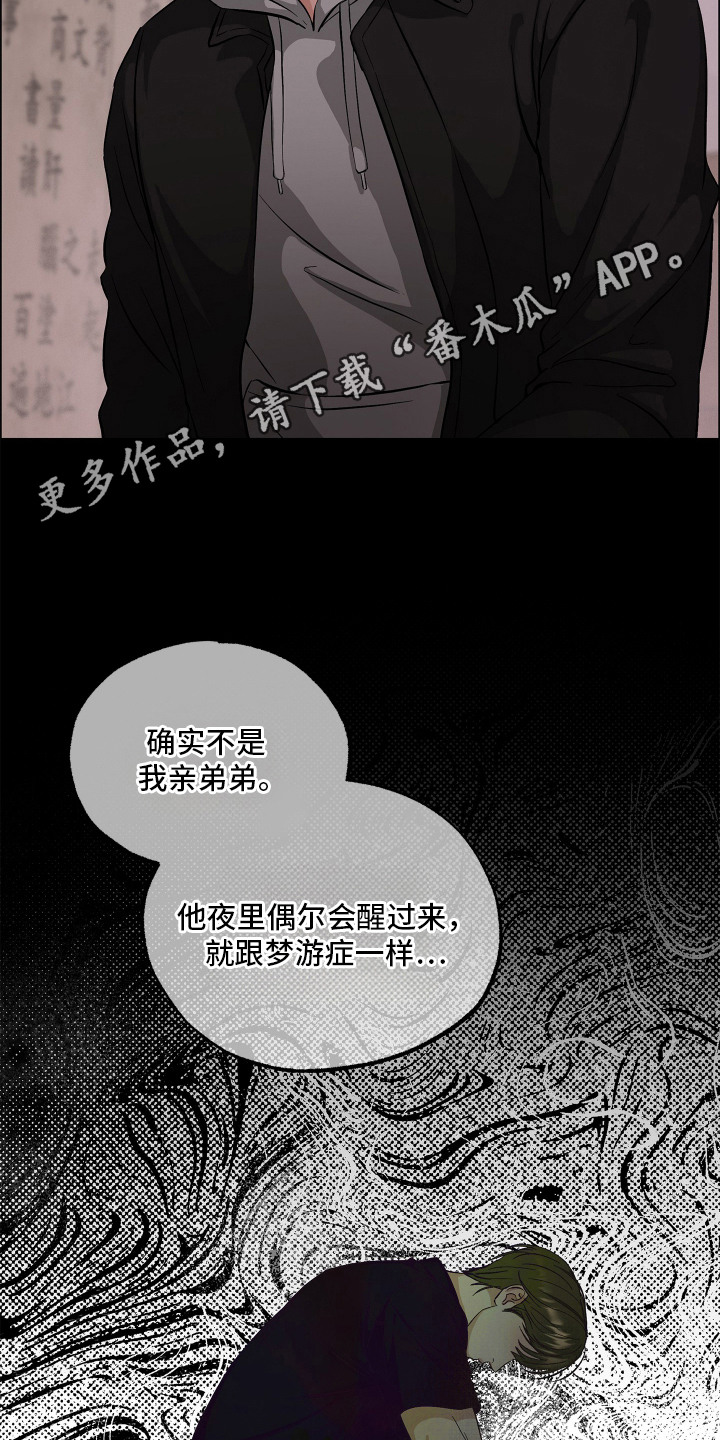 第4话13