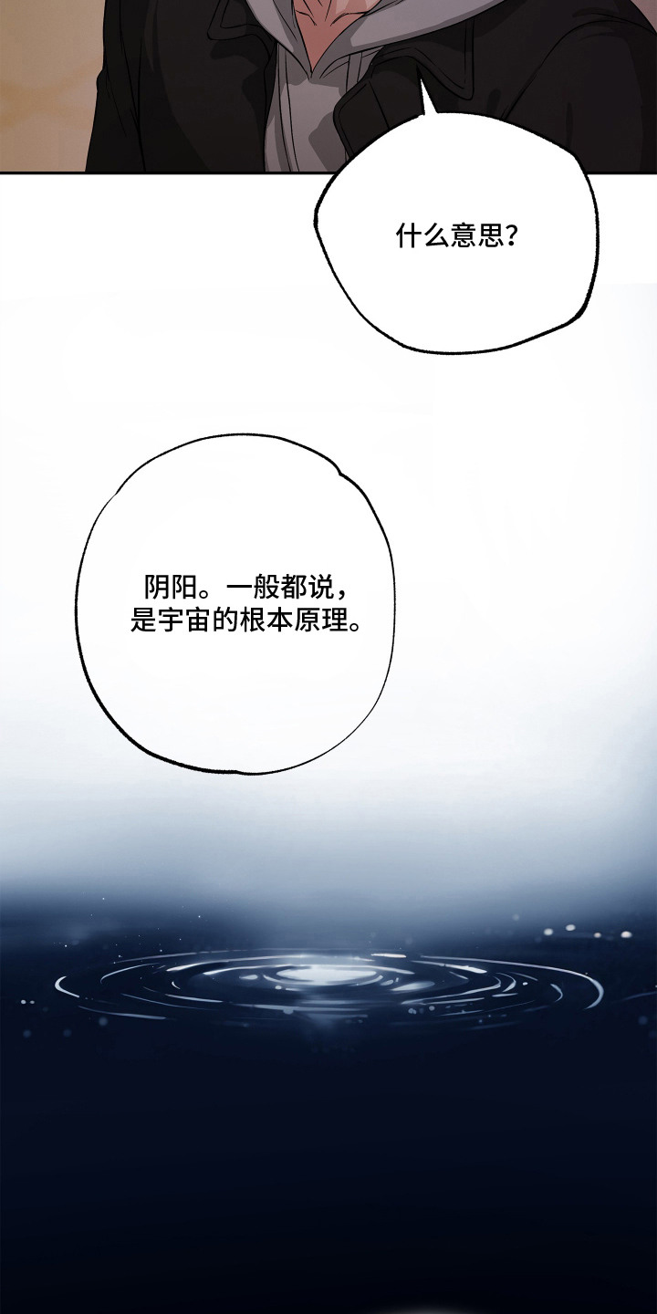 第4话19