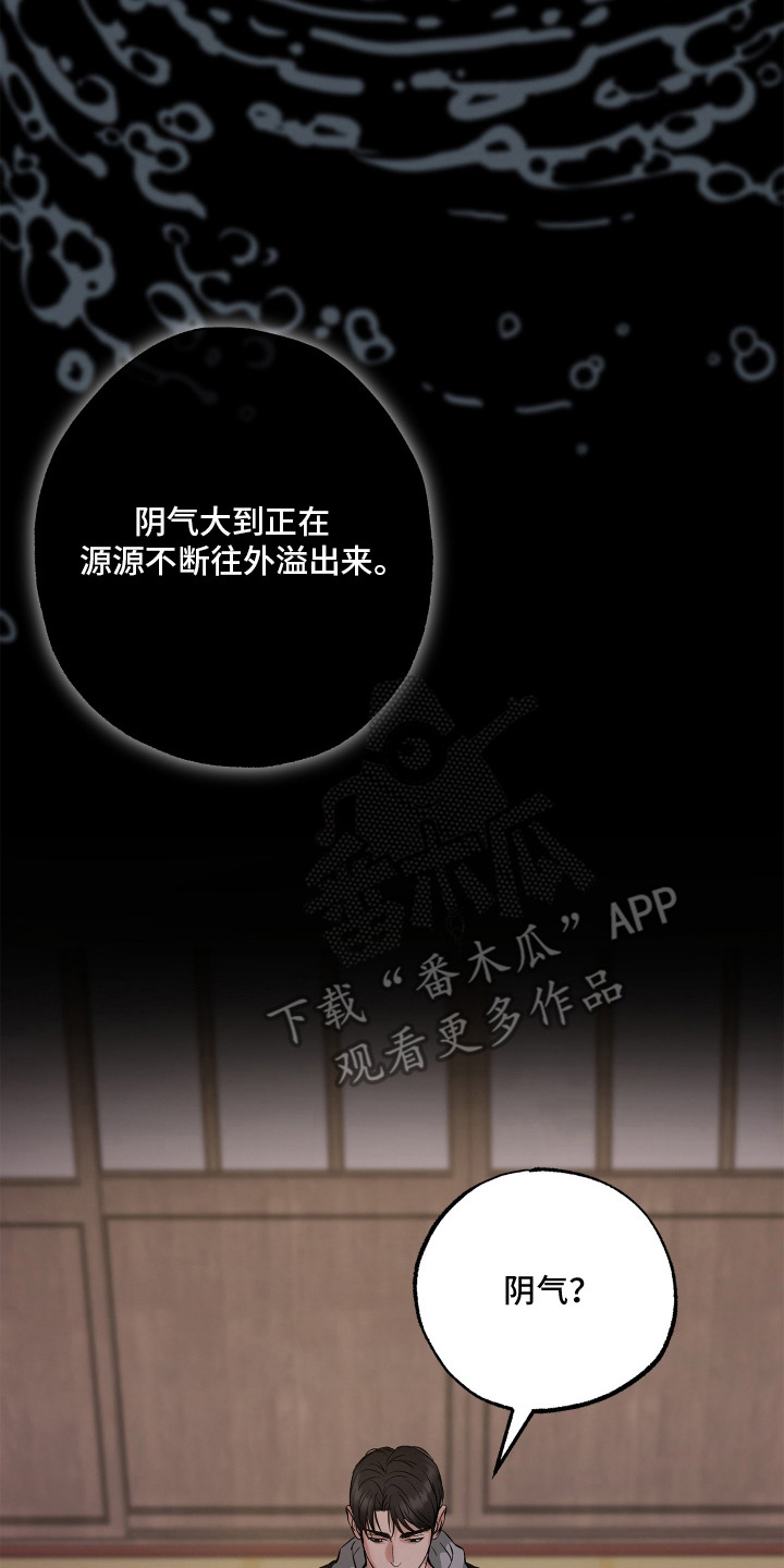 第4话21
