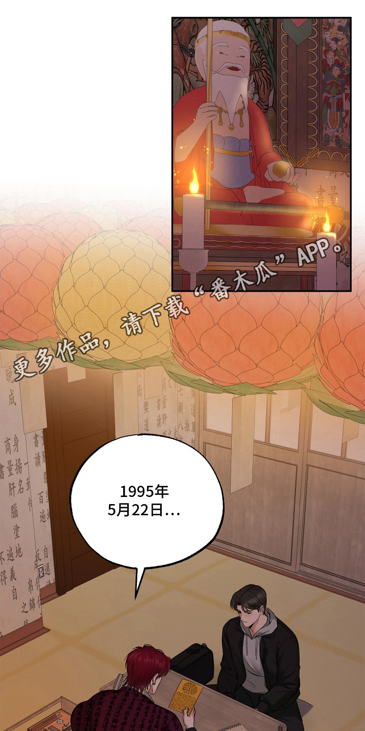 第4话5