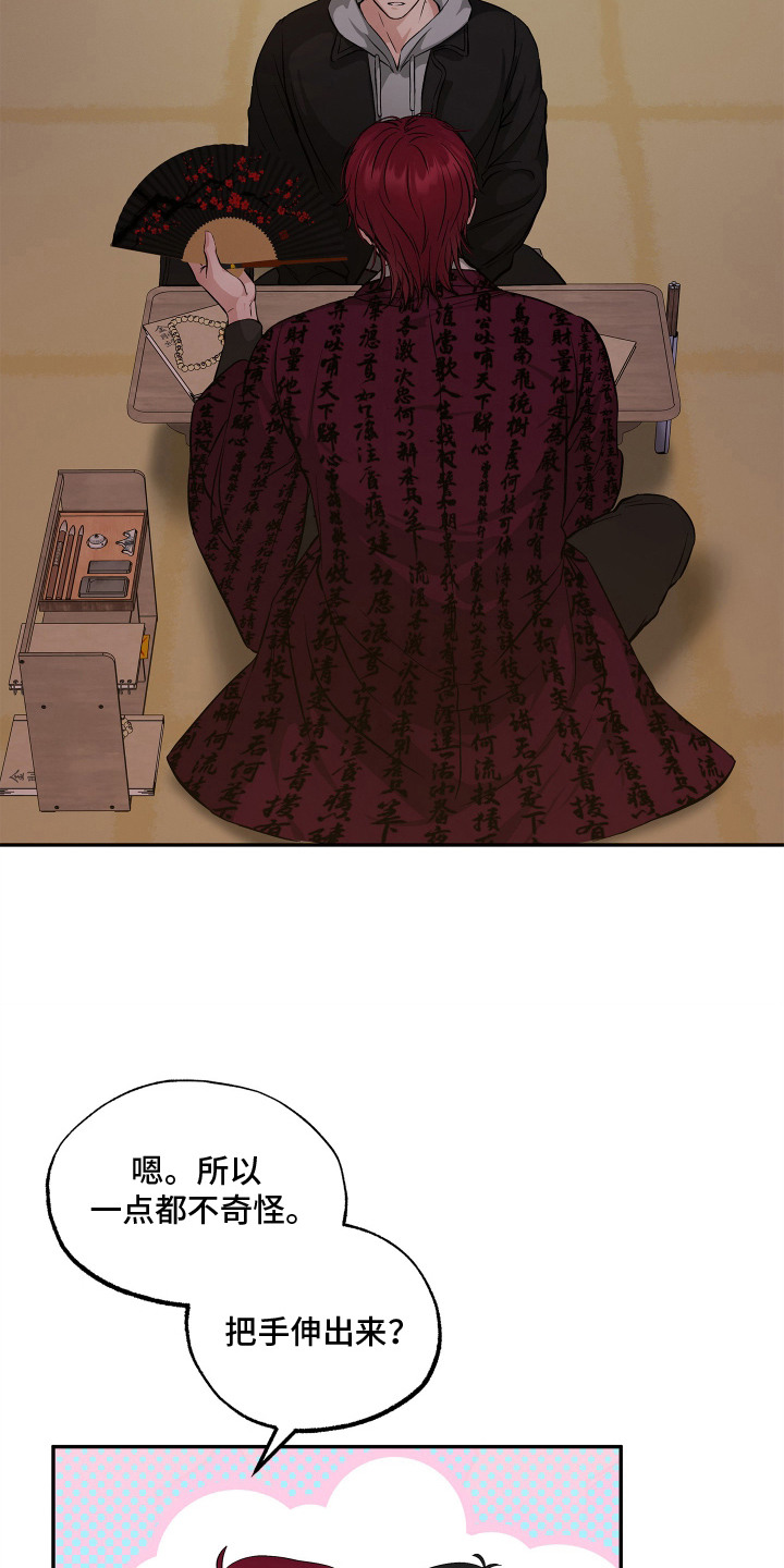 第4话22