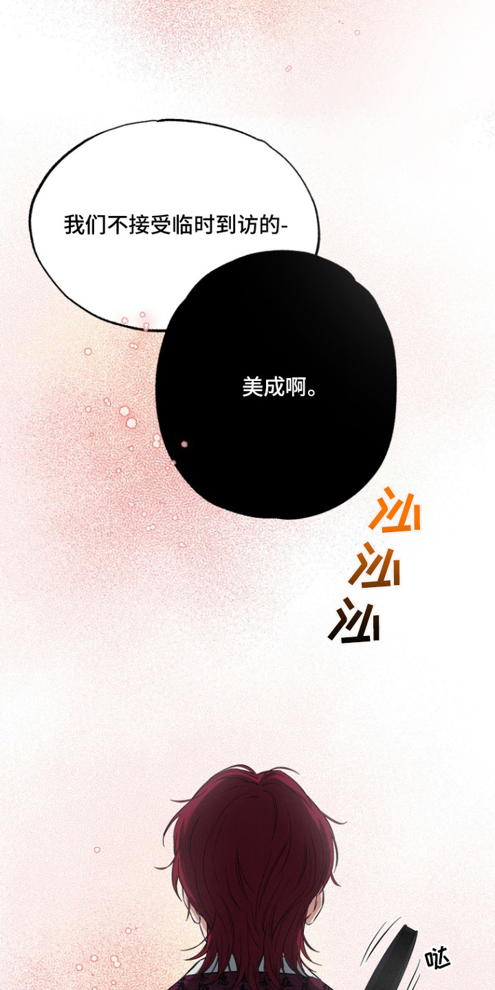 第3话18