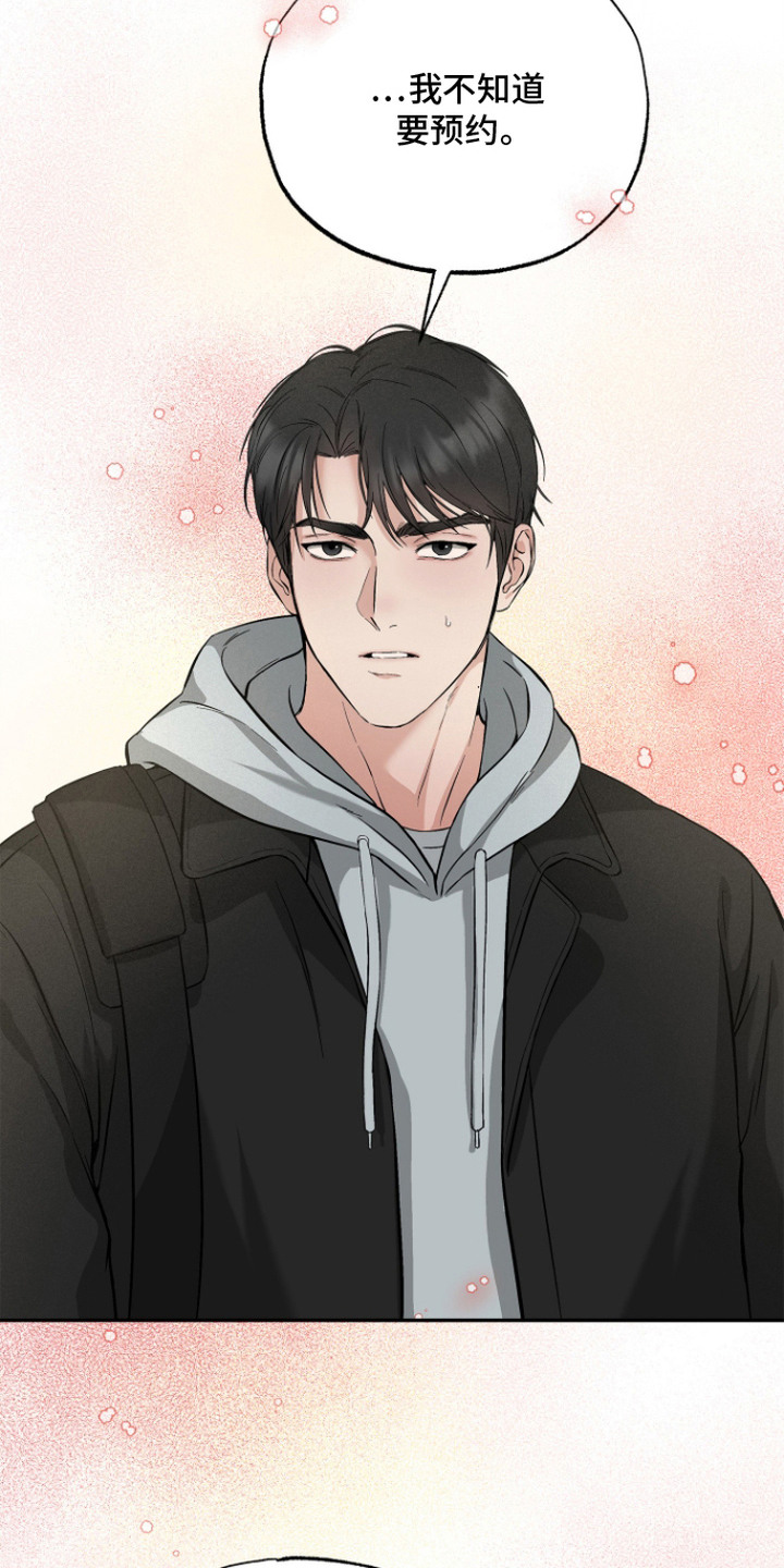 第3话16
