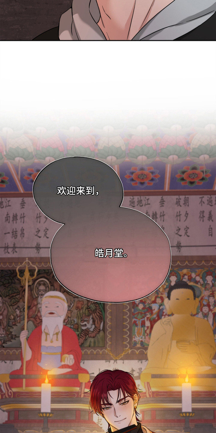第3话22