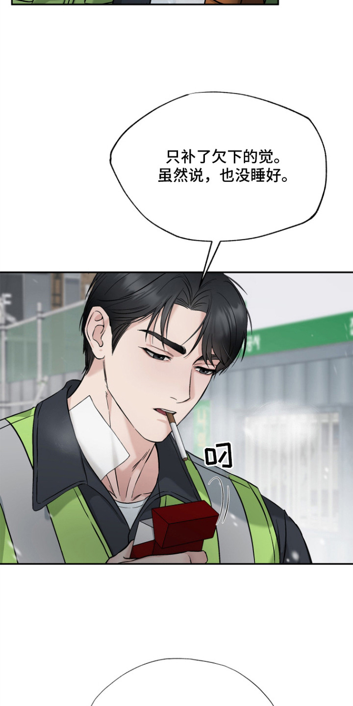 第3话2