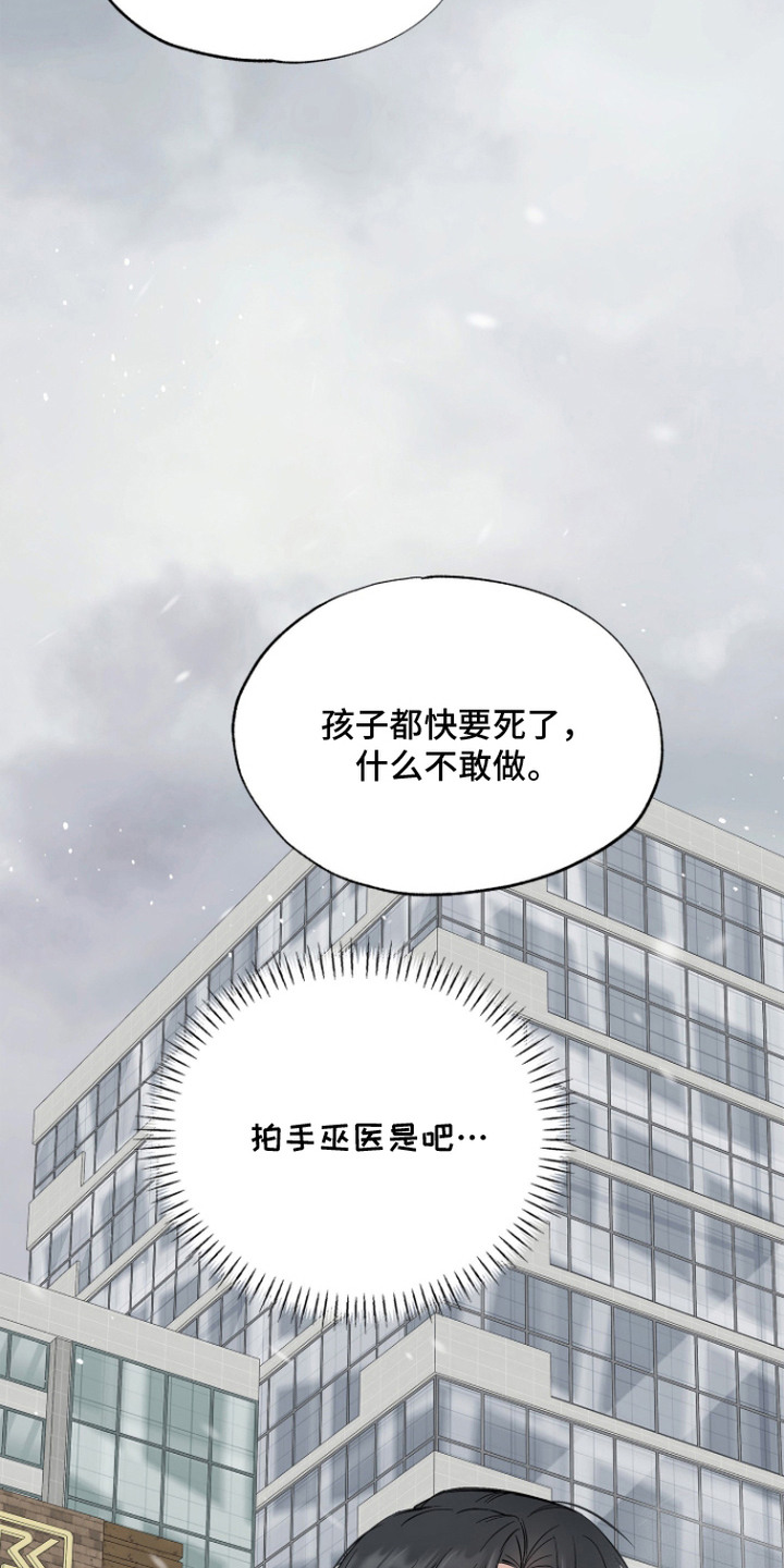 第3话10