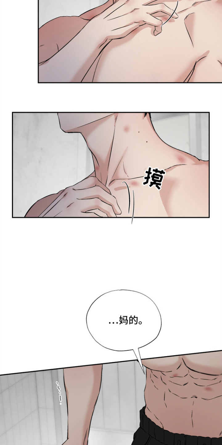 第2话18