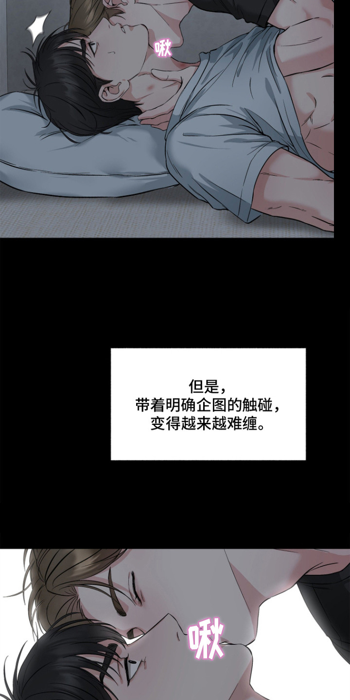 第2话10