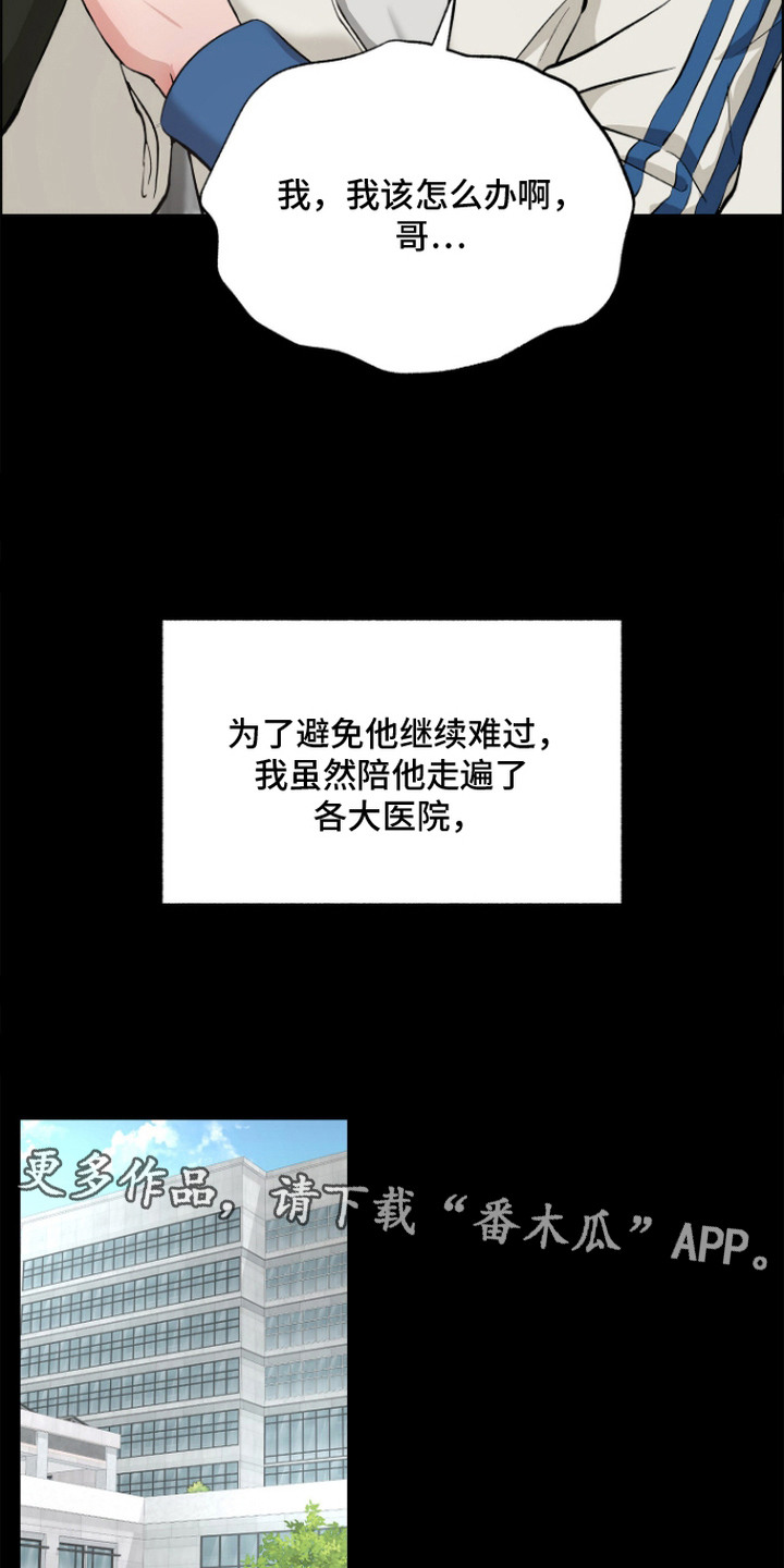 第2话13