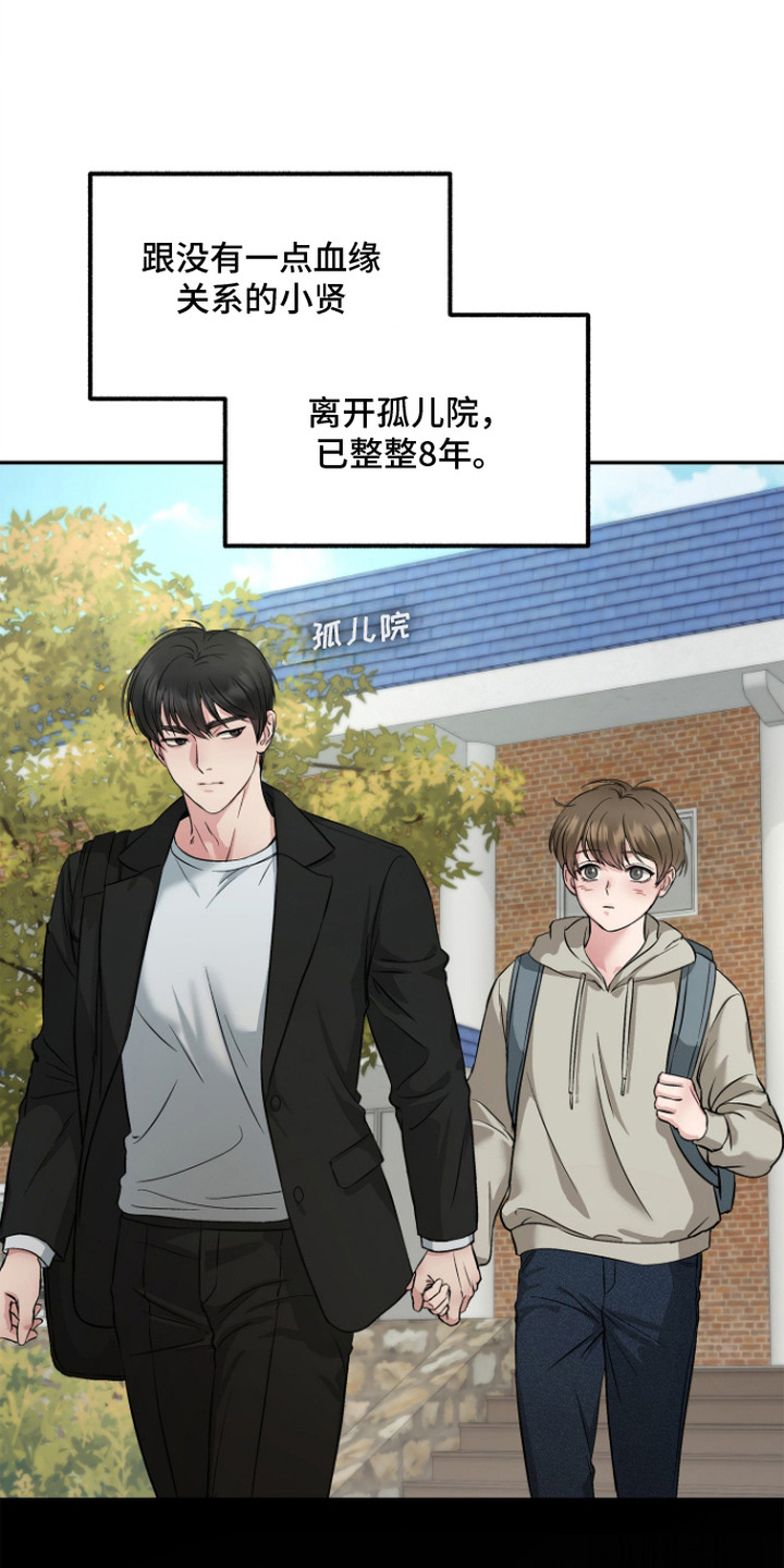 第2话6