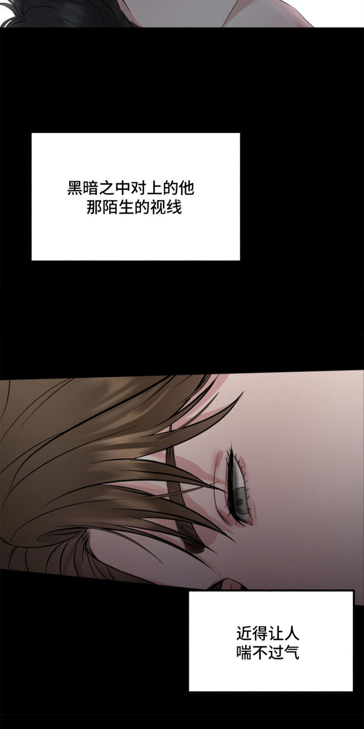 第2话11