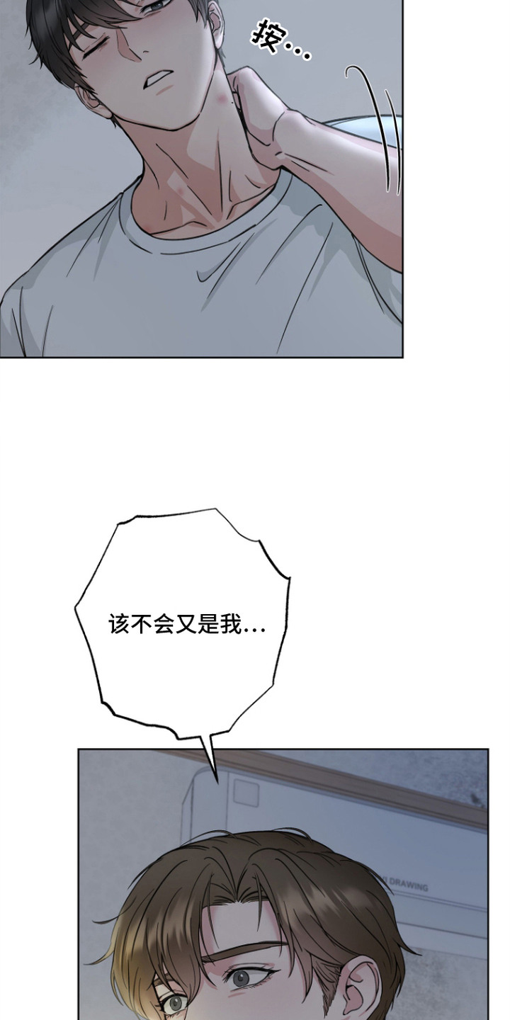 第1话16