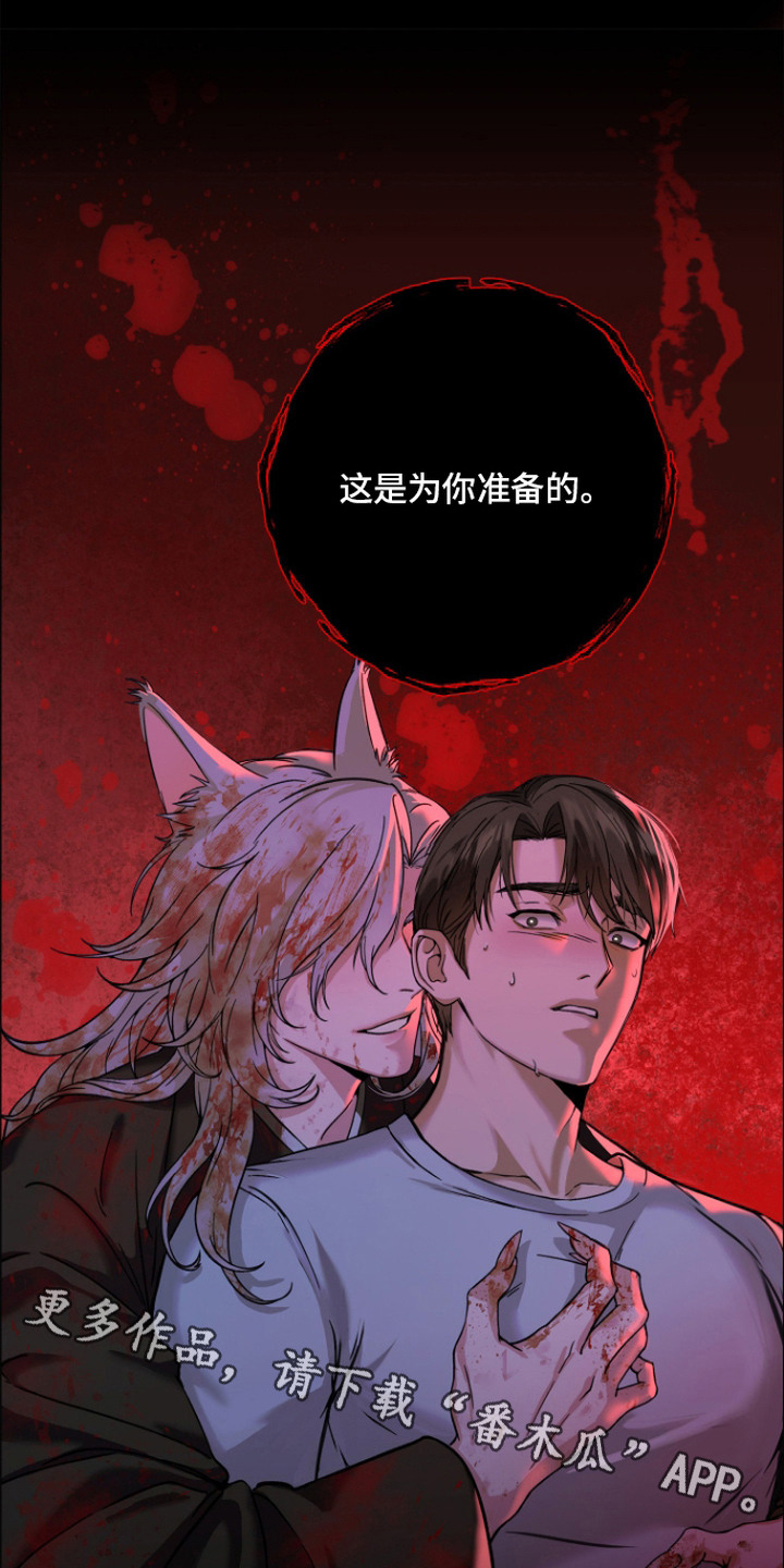 第1话5