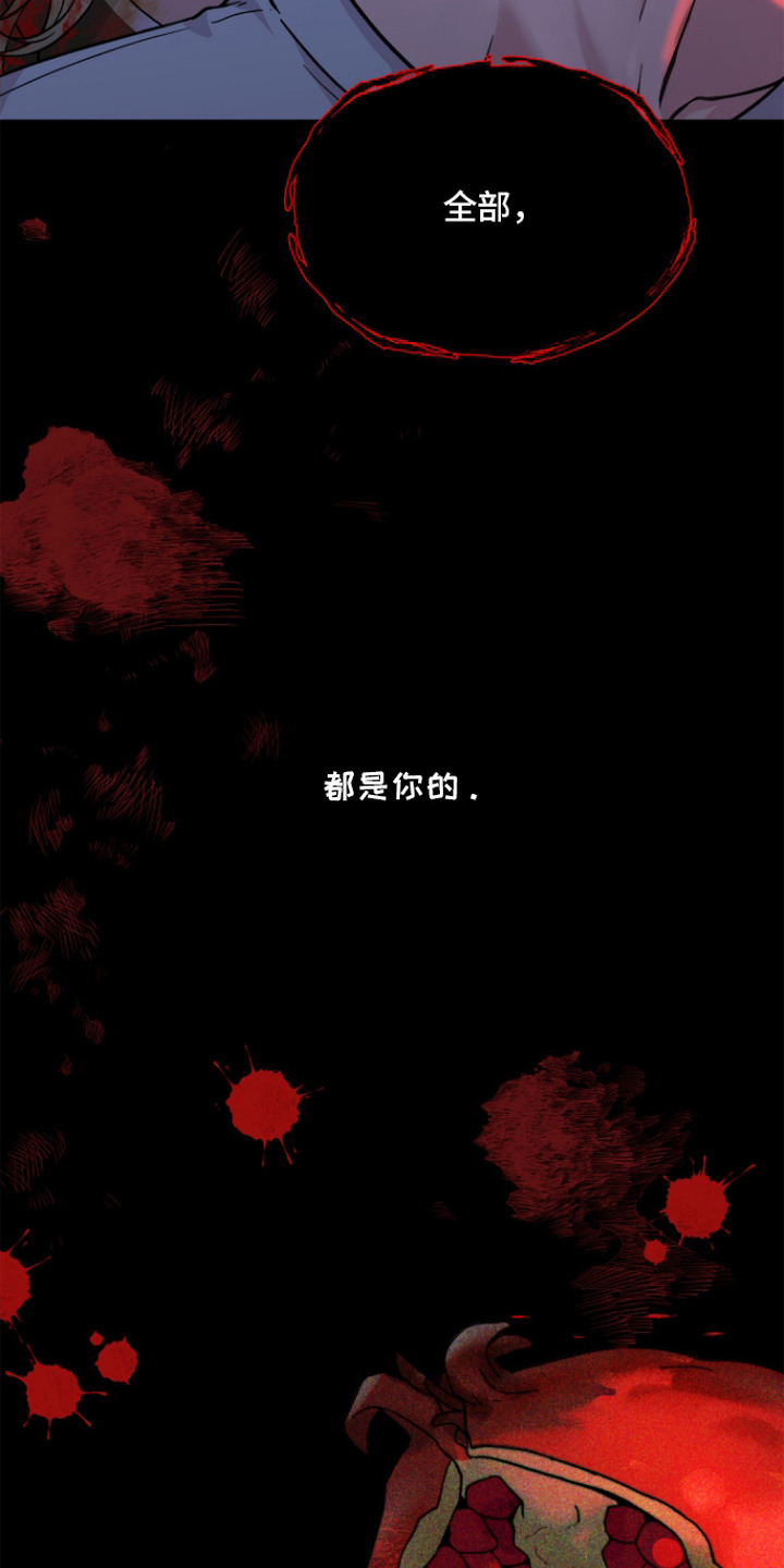 第1话7