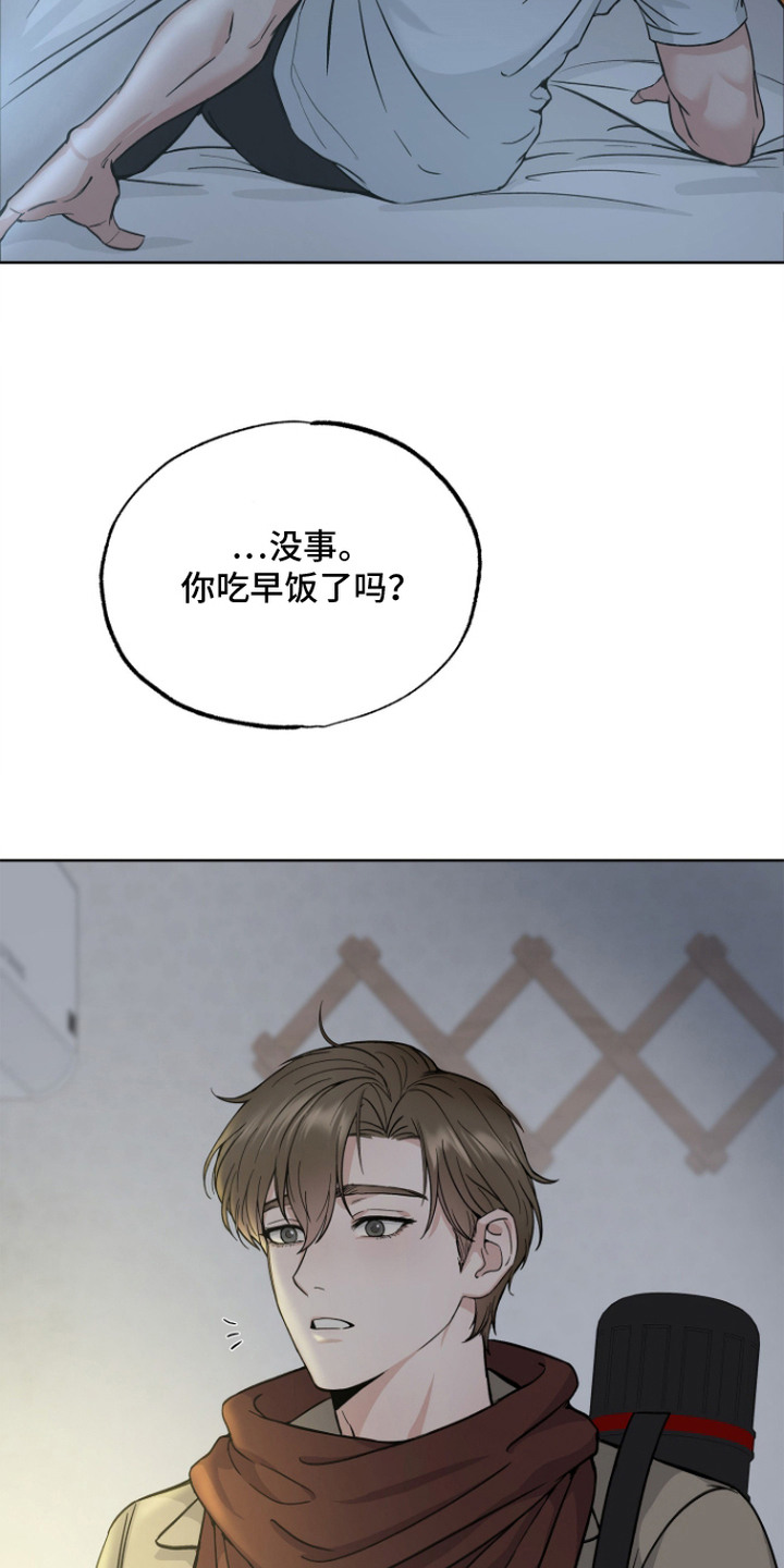 第1话14