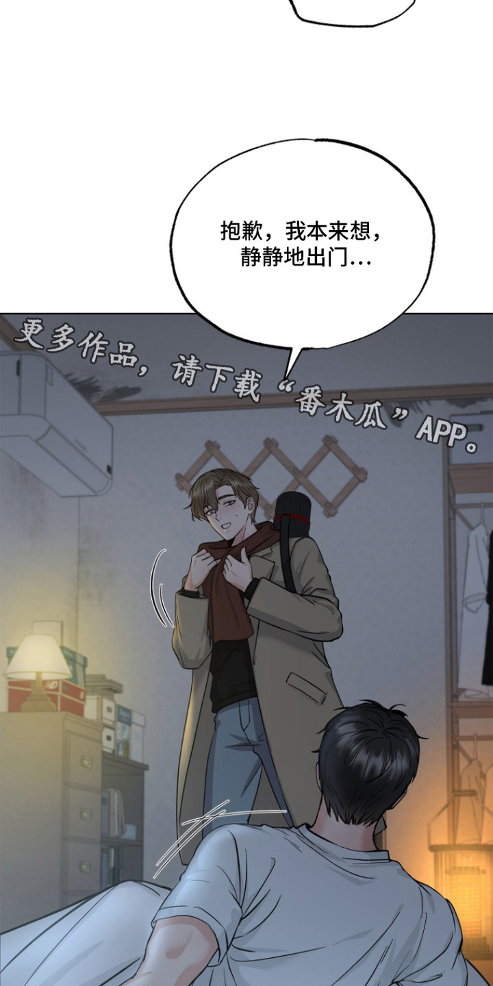 第1话13