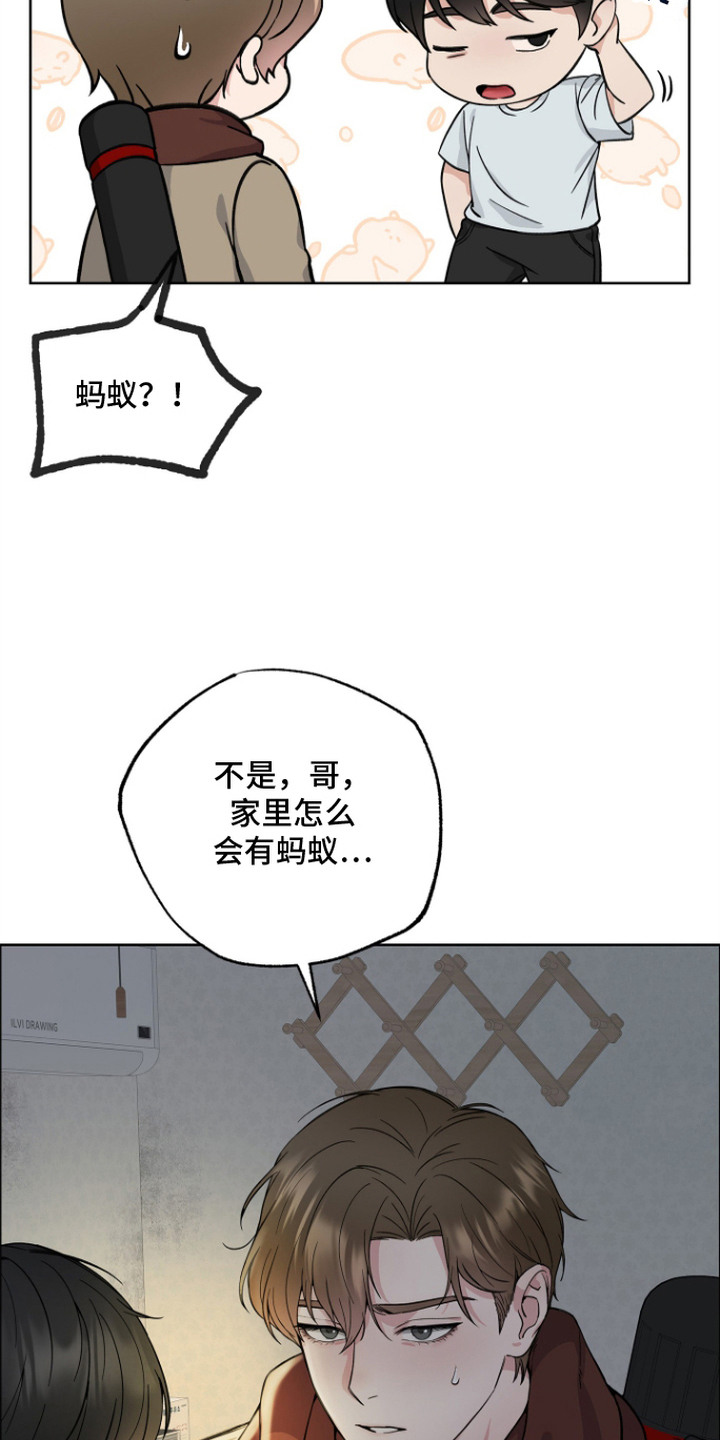第1话20
