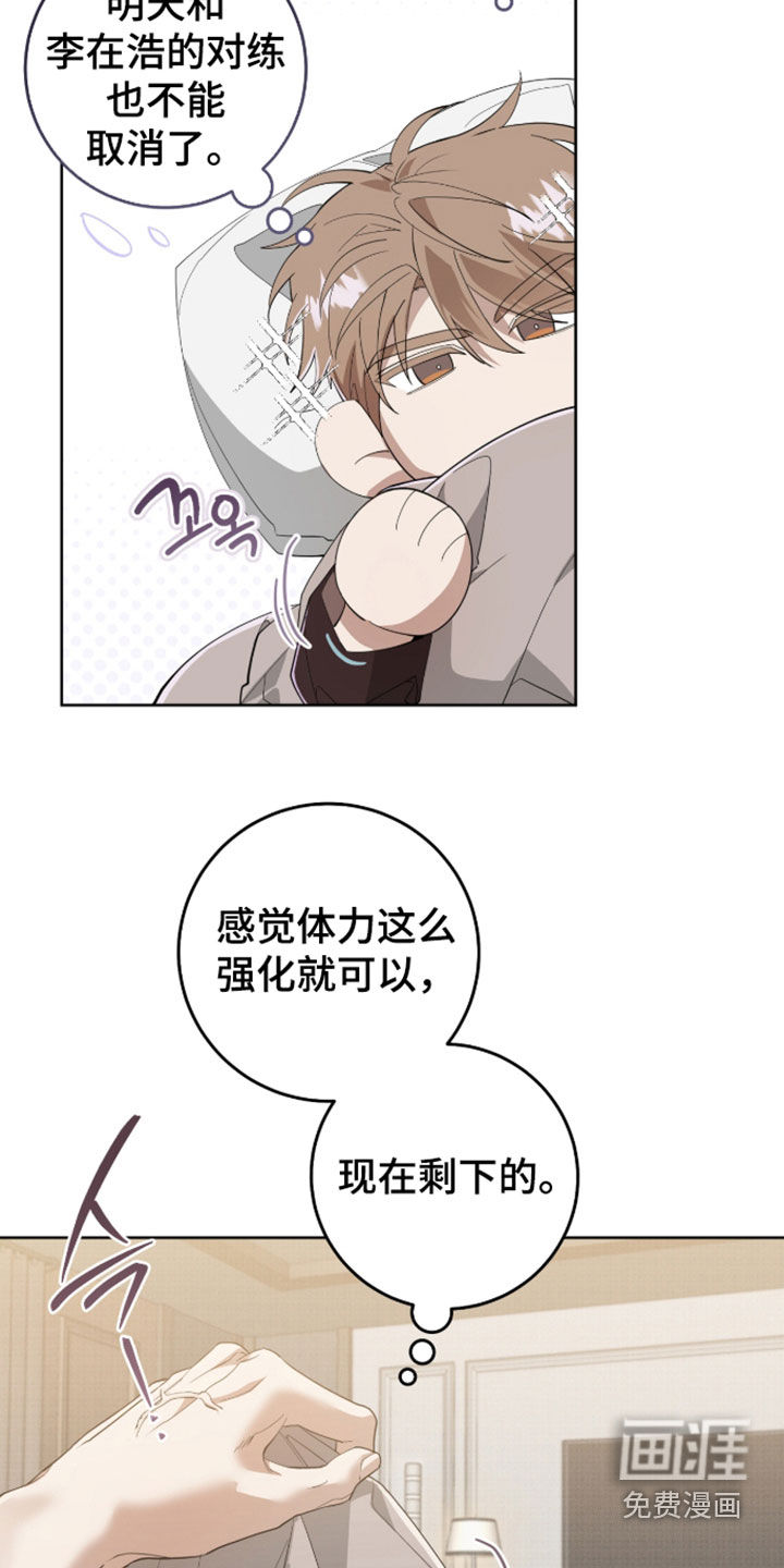 第42话2
