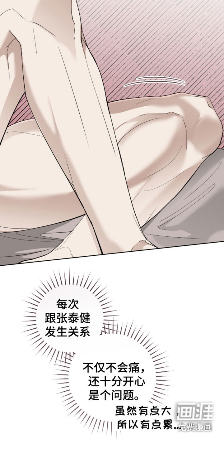 第42话5