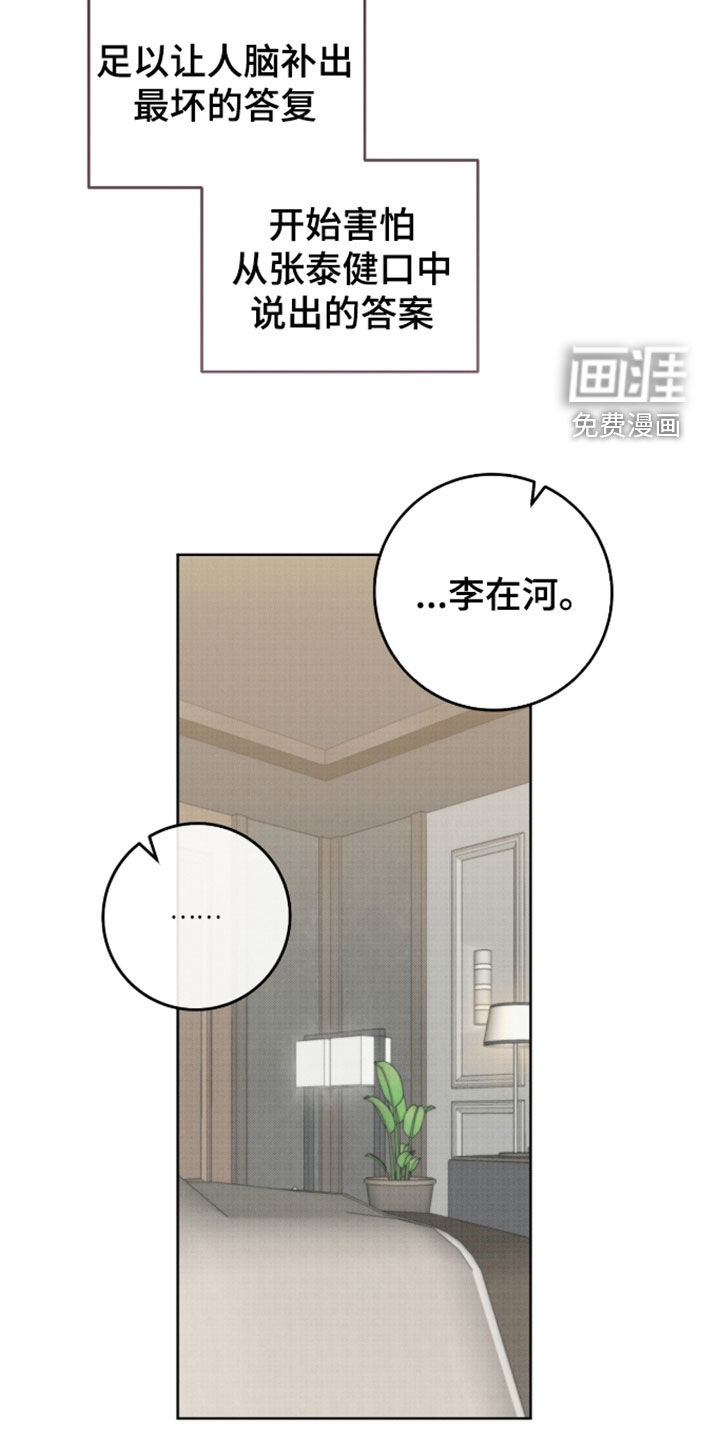 第42话24
