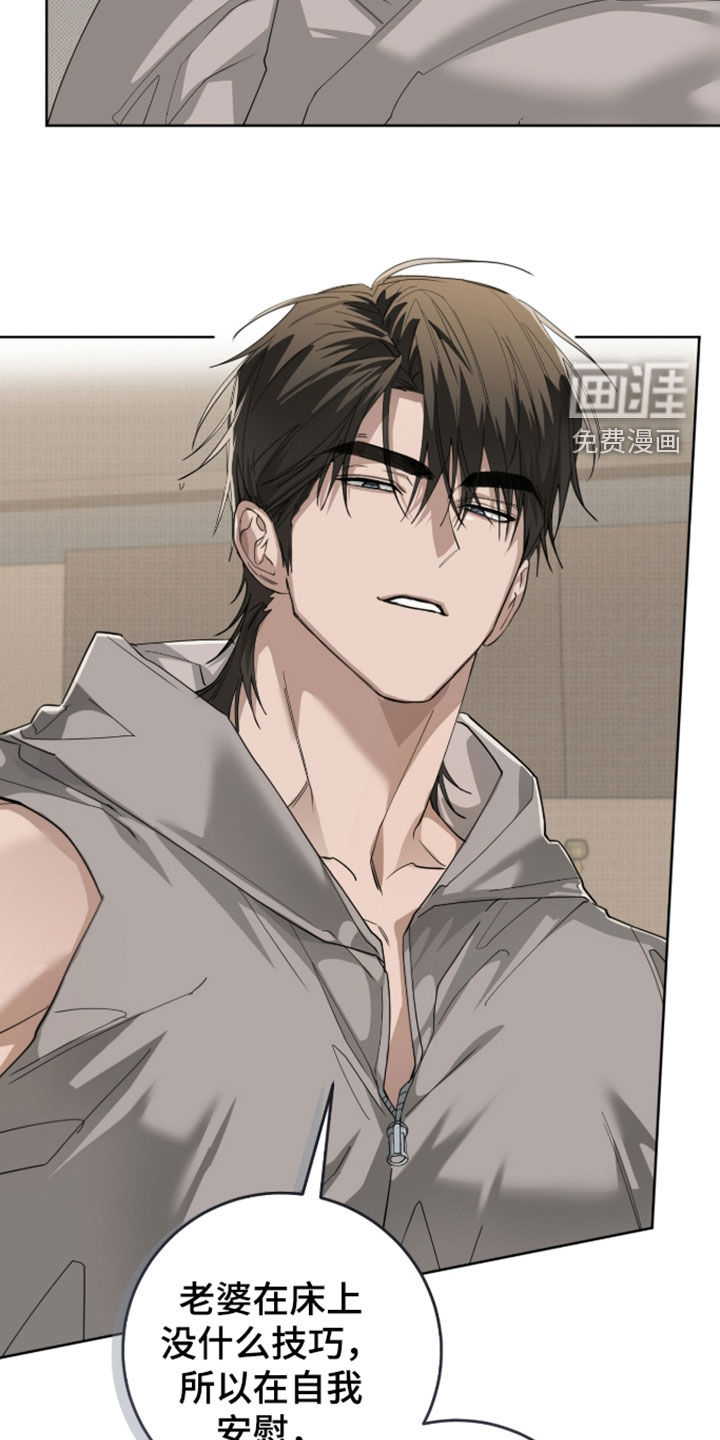 第42话13