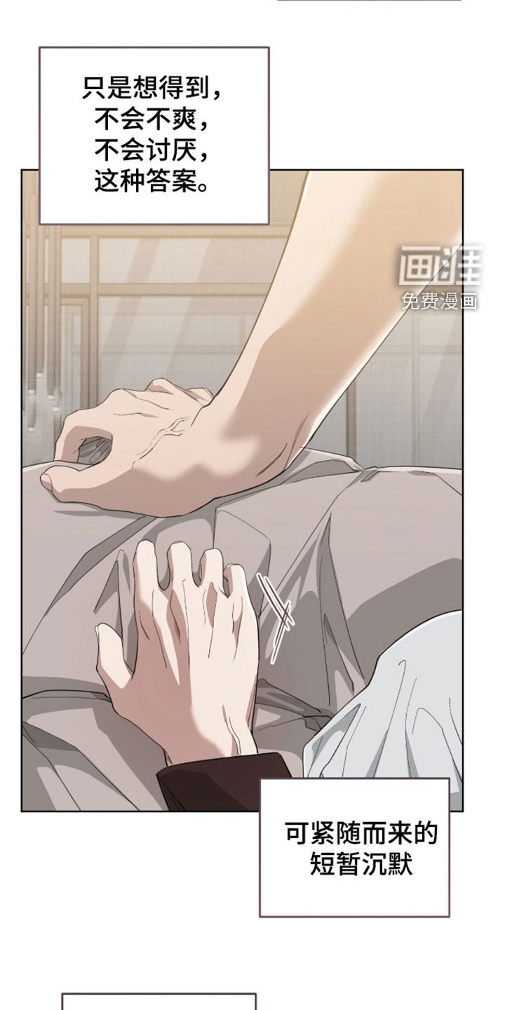 第42话23