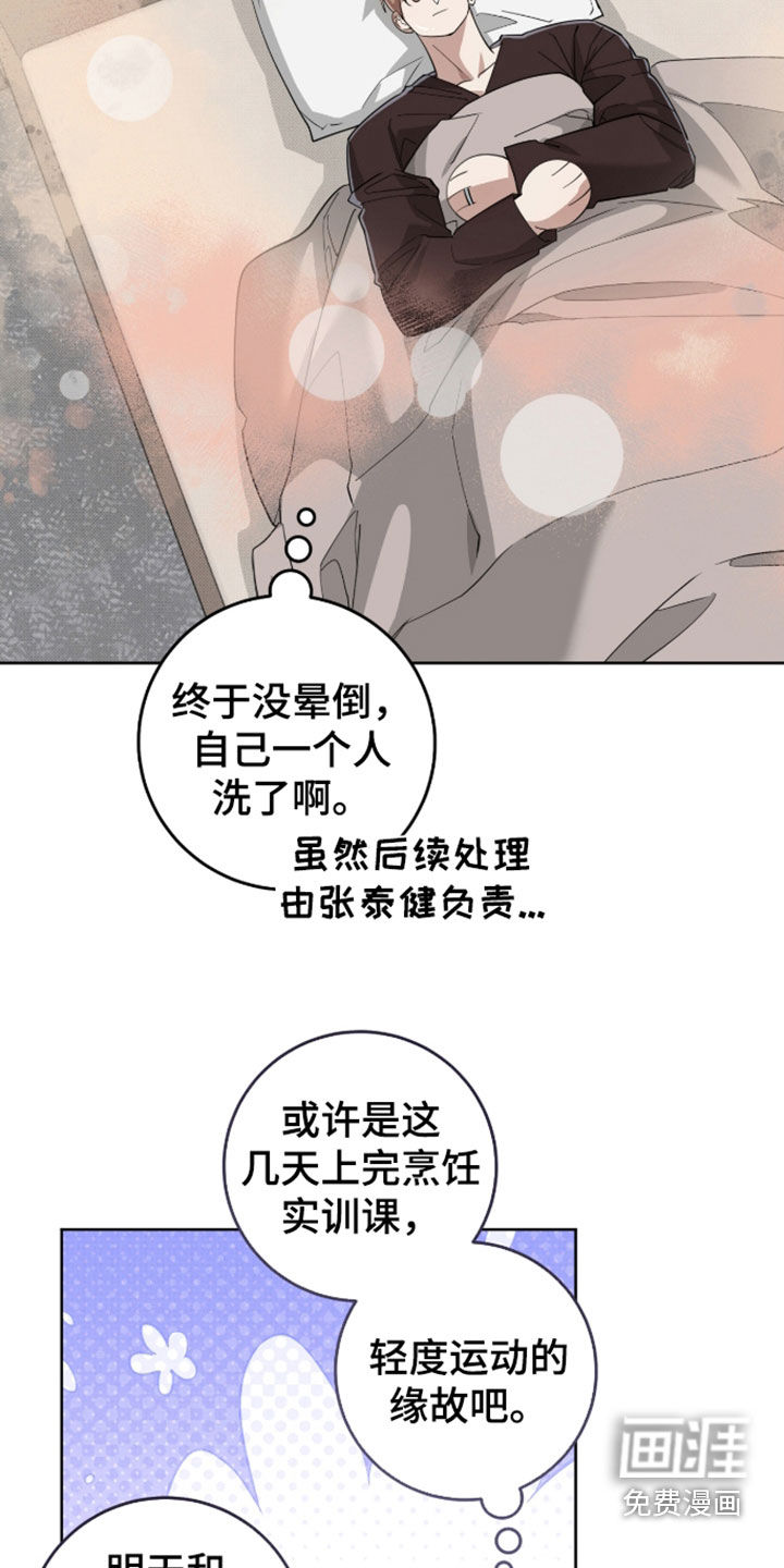 第42话1