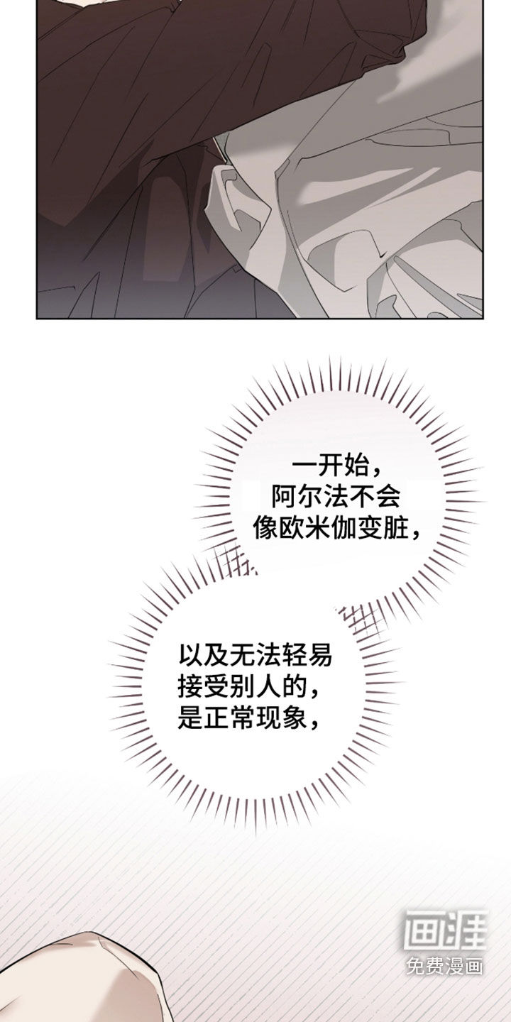 第42话4