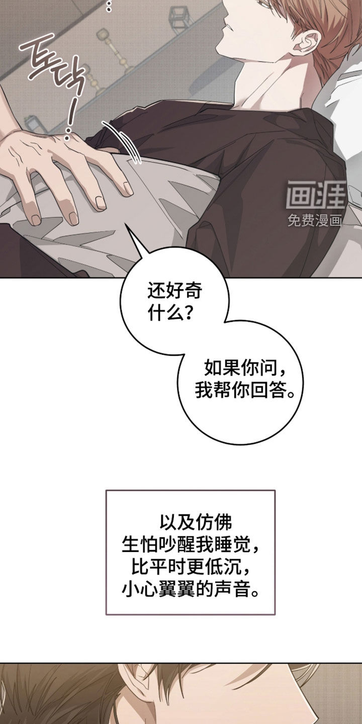 第42话18