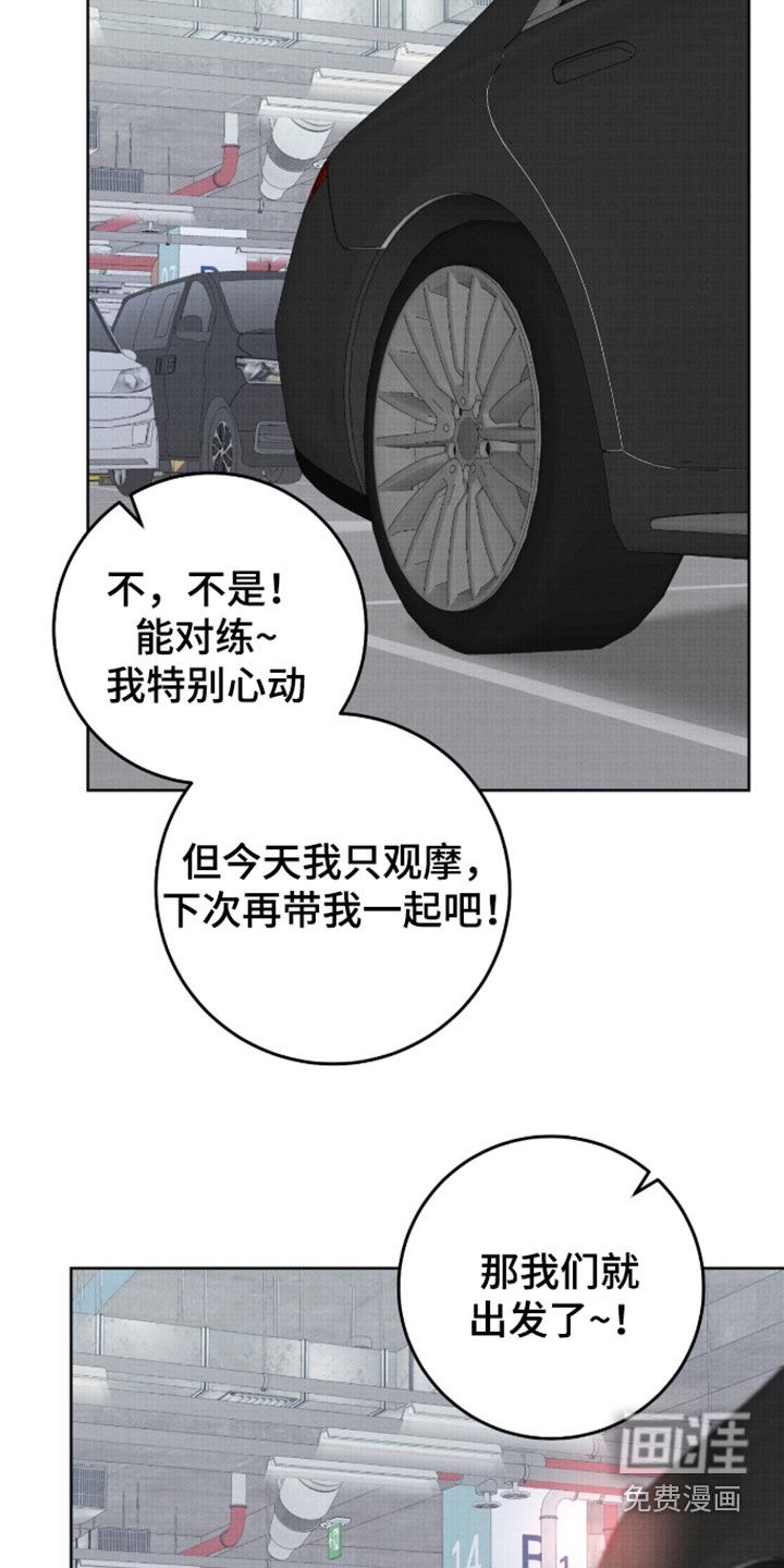 第42话34