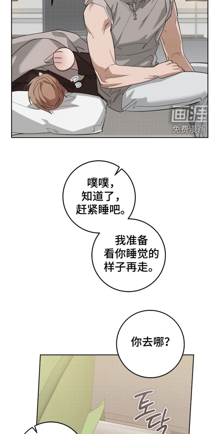 第42话16