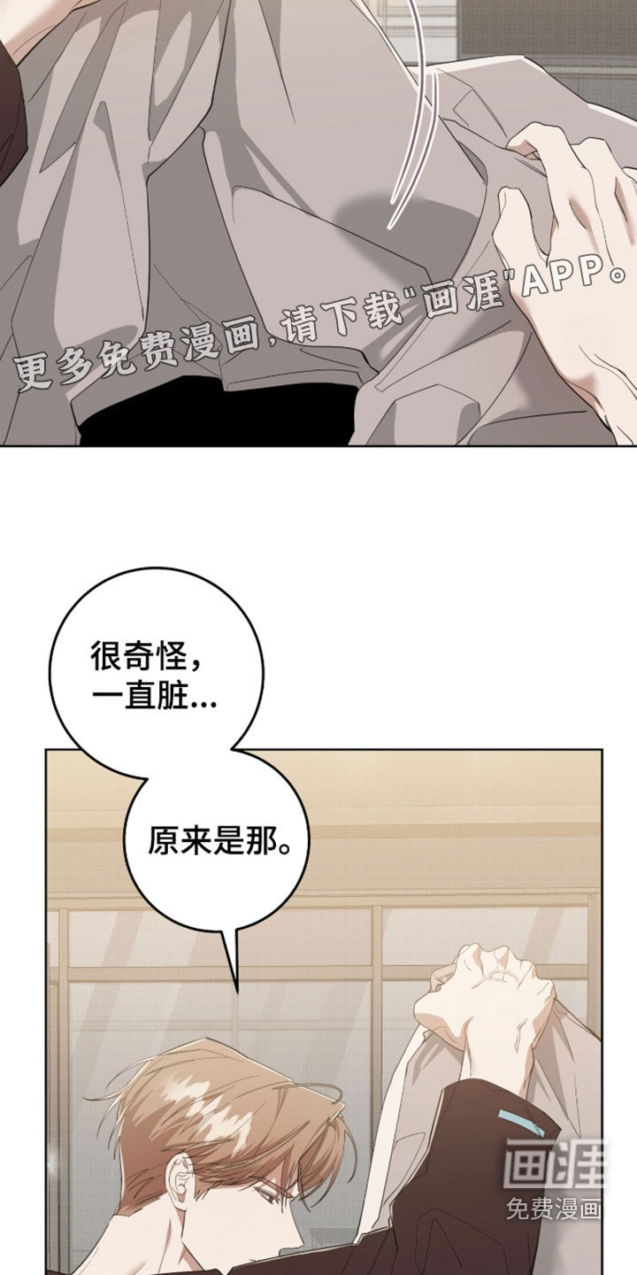 第42话3