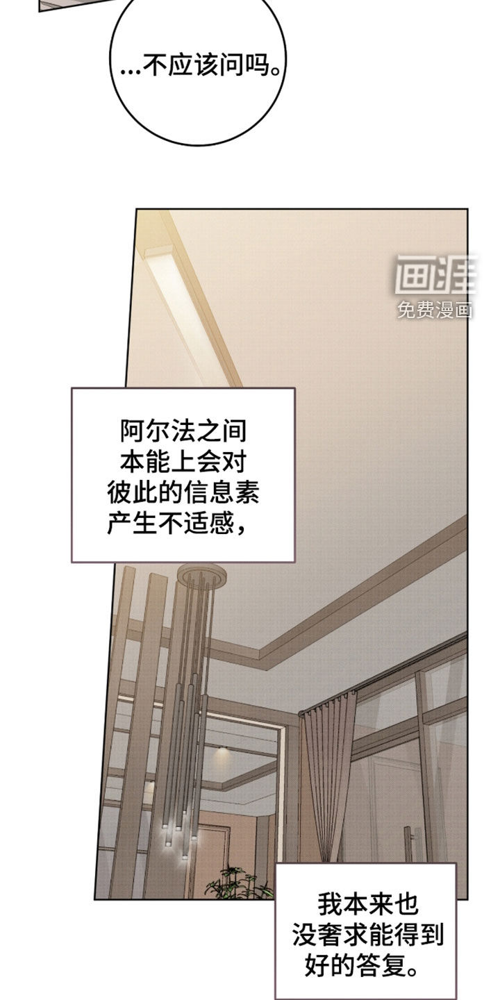 第42话22