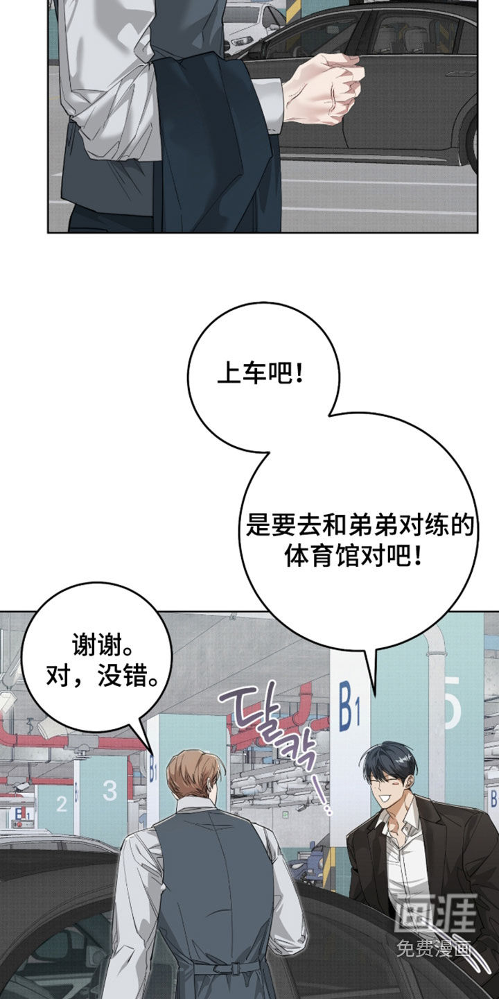 第42话30