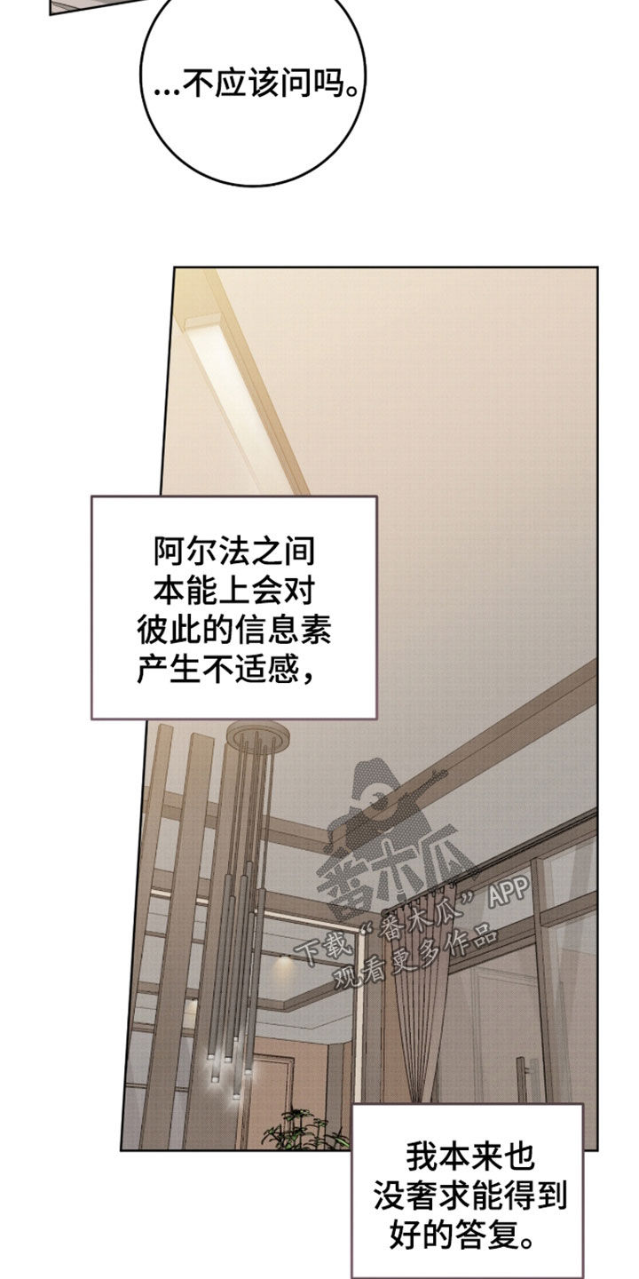 第47话12