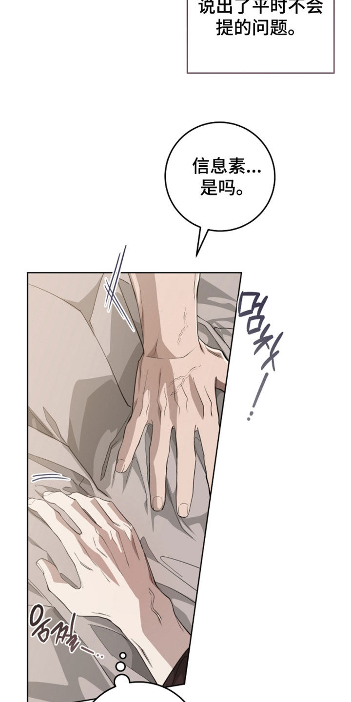 第47话11