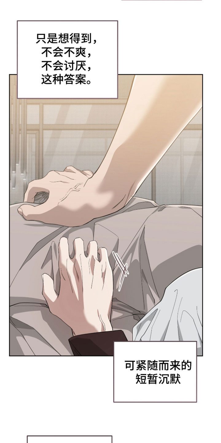 第47话13