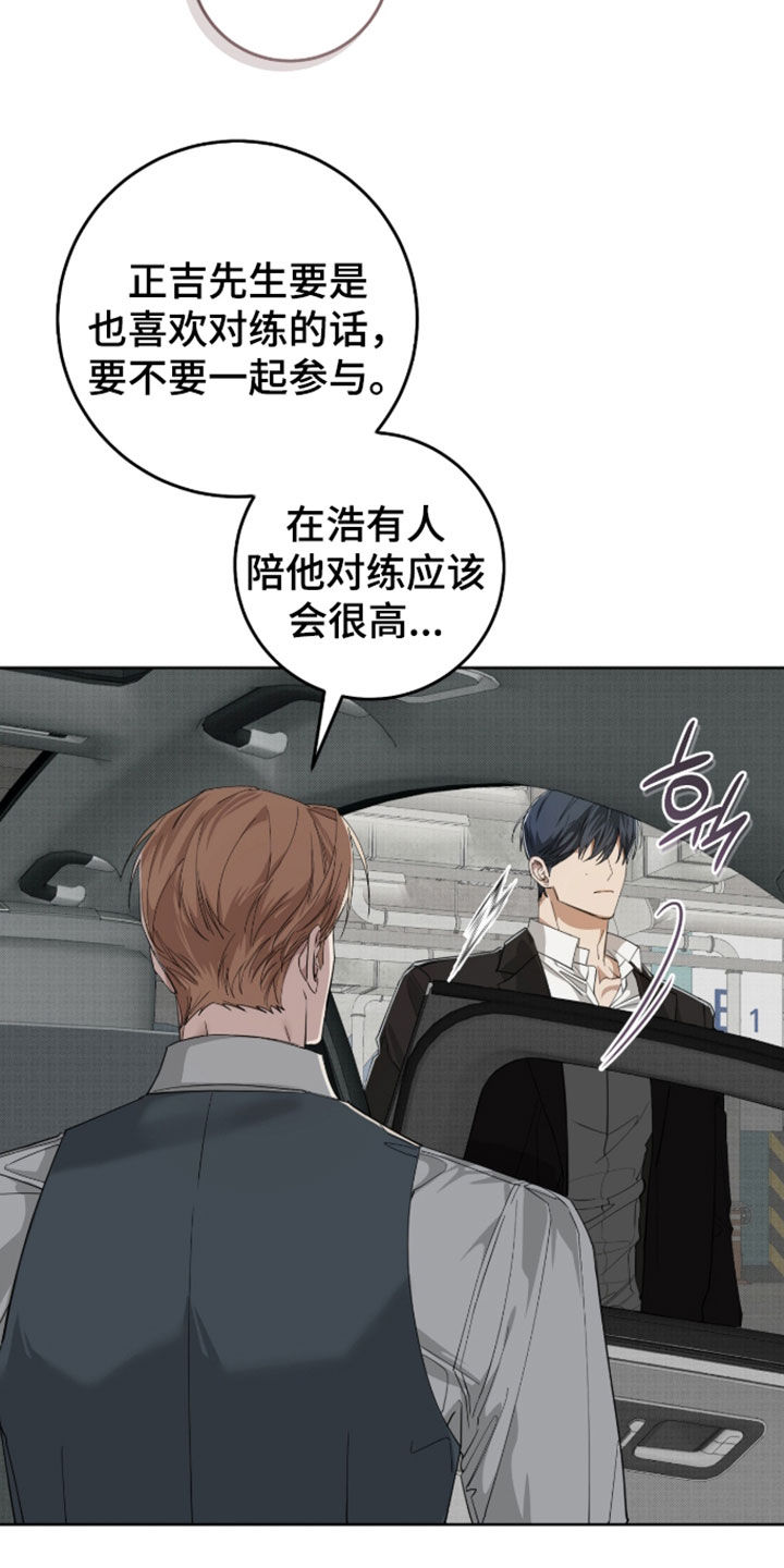 第47话22